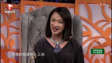 一起来跳舞 跆拳道广场舞跨界融合