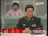 健康之路 生活习惯与肿瘤 （上）