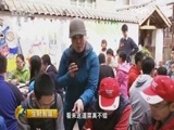 生财有道 《生财有道》 20160406 生态中国系列——普洱本土菜 赢得八方财