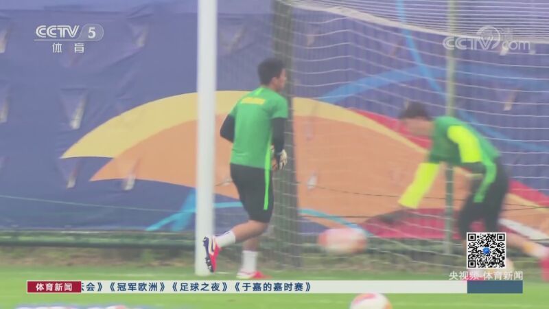 体育新闻 [体育新闻]完整版 20201112