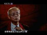 银鹰起时 徐舜寿 银鹰起时——徐舜寿 下