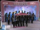 七巧板 《七巧板》 20160524 快乐宝贝爱唱歌