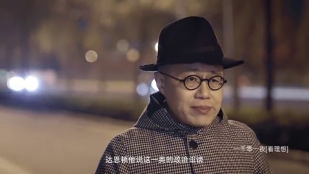 一千零一夜 法国大革命前的禁书(二)
