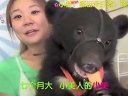 小梦帮倒忙Z 熊本县2 熊出没注意啦 零距离接触动物园