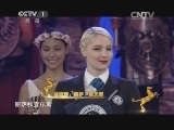 吉尼斯中国之夜 《2015吉尼斯中国之夜》 20150219