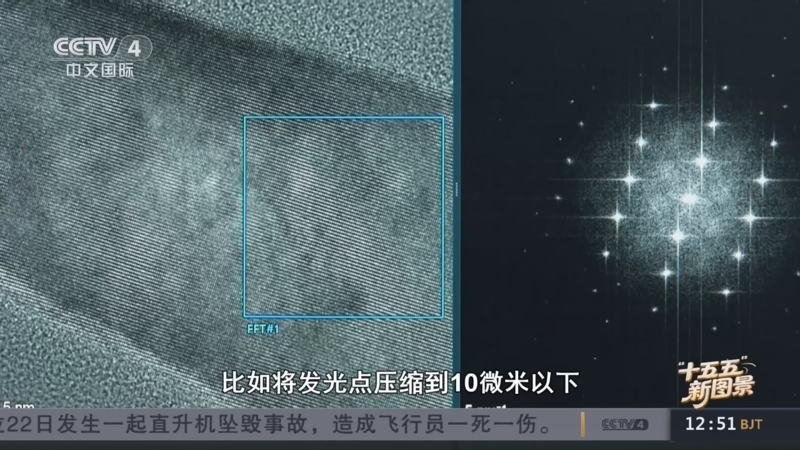 《中国新闻》 20260723 12:00