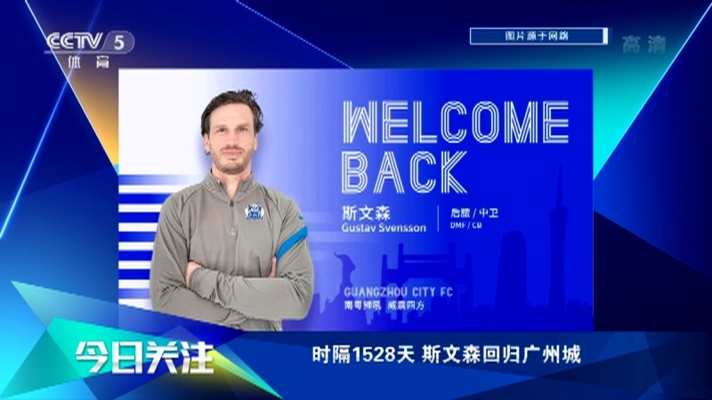 [体育世界]完整版 20210409