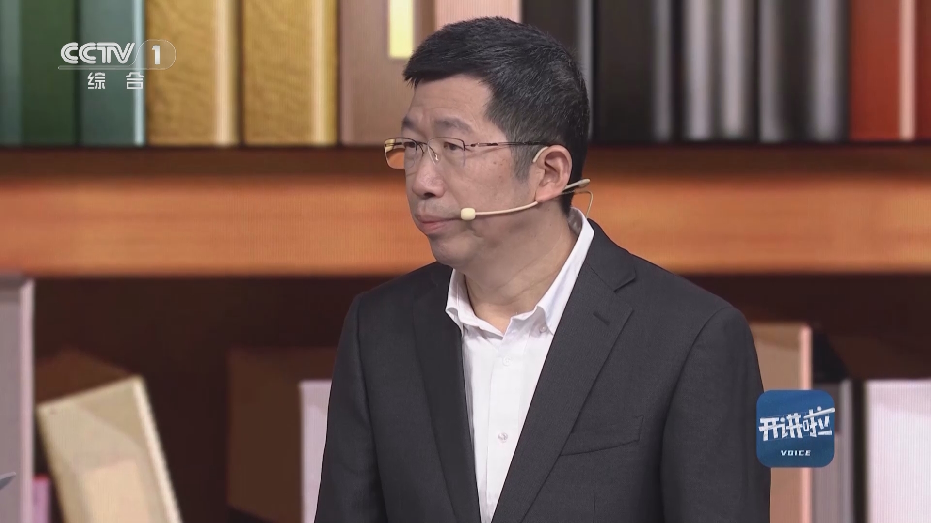 开讲啦 《开讲啦》 20231216 本期分享者：翟婉明