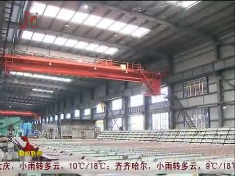 全省新闻联播 《全省新闻联播》 20140512