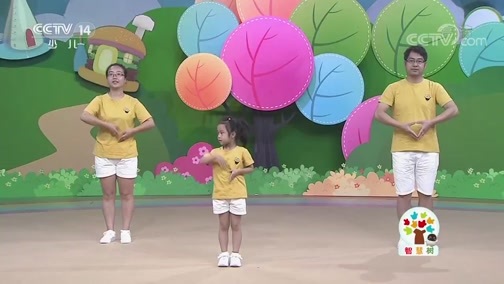 智慧树 《智慧树》 20191108