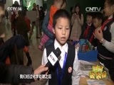 新闻袋袋裤 《新闻袋袋裤》 20151222