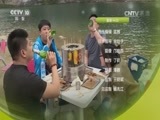 我爱发明 《我爱发明》 20170601 请鼠入笼