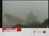 百家讲坛 名相管仲（四）亮剑诸侯