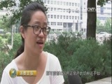 消费主张 《消费主张》 20160804 再说海淘奶粉的秘密（上）