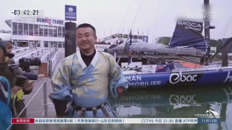 体育新闻 [体育新闻]完整版 20241112