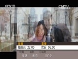 心理访谈 《心理访谈》 20160212 春节特别节目·心理的故事 婆婆请放手