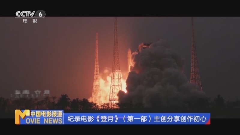 《中国电影报道》 20260428