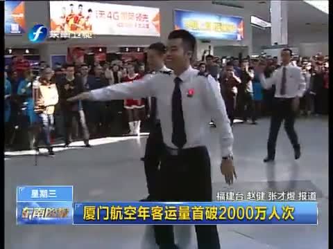 东南晚报 《东南晚报》 20141224