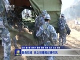 军事报道 《军事报道》 20161210