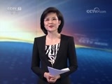 东方时空 《东方时空》 20170909