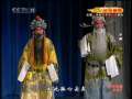 CCTV空中剧院 京剧 杨门女将 河南行 2-3