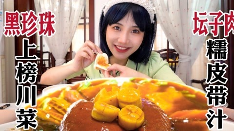 私房川菜人均1000元