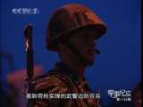 军事纪实 《毒案追踪》——“鬼影之谜”