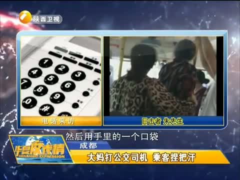 华夏夜表情 《华夏夜表情》 20150429