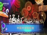 看我72变 《看我72变》 20170624