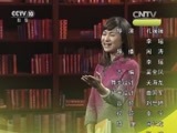 读书 《读书》 20160118 好书推荐
