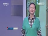 棋牌乐 [象棋世界]20160416 武俊强VS郑惟桐