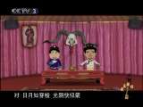 快乐驿站 快乐驿站 2010年 第156期