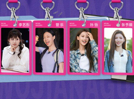 我家那闺女2025 第4期上：孙怡和女儿相处日常