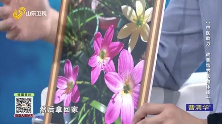 大医本草堂 中医助力，改善结节息肉体质