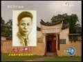 新闻联播 [视频]【人民英模】中国审计事业的奠基者——阮啸仙