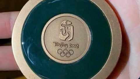 1818黄金眼 1818黄金眼20200101