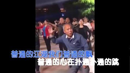 这就是早期人类复健现场？配上这个魔性的新年曲绝了