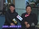 中国电影报道 《中国电影报道》 20121205 （重播版）