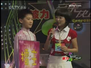 音乐快递 音乐快递 2008年 第129期