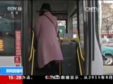 新闻直播间 《新闻直播间》 20161202 15:00