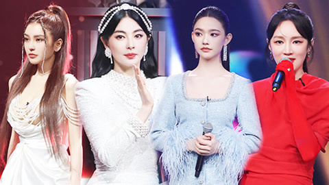 总决赛神仙打架 张雨绮林允孟佳周扬青绝美出场