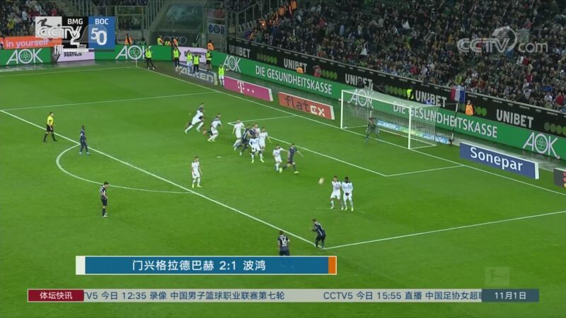 [体坛快讯]完整版 20211101