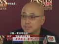 娱乐现场 《现场》20130321：徐峥获“最佳票房奖” “赵氏孤儿案”遭导播誓要维权