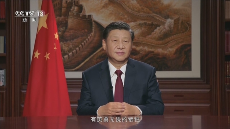 《年轮2020》 20201231 2