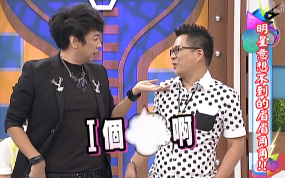 沈玉琳曹西平互怼日常