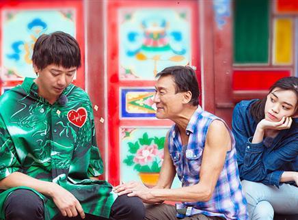 一路成年 第3期：梁家辉徐锦江飙演技