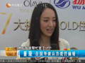 影视纪 《影视纪》20130203：那些脸熟却不出名的演员