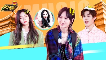 紫宁凌晨体验西安街唱