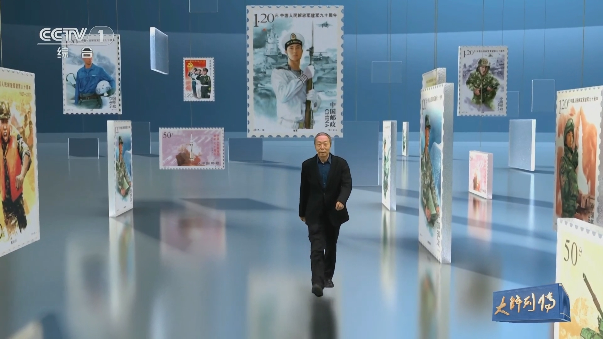 《大师列传》第三季 20230910 李翔 赤子情怀 墨彩心象