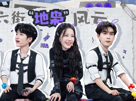 迪丽热巴陈星旭“信任危机”